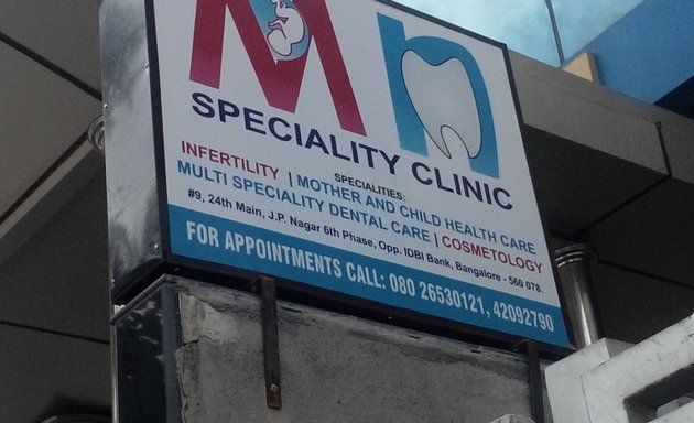 Photo of m n Speciality & Aesthetic Clinic