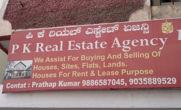 Photo of P K Real Estate Agency