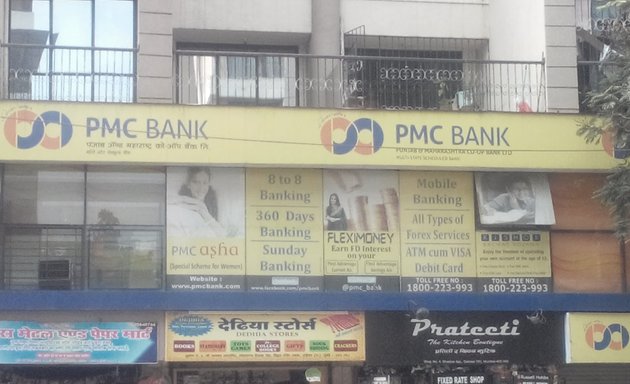 Photo of PMC Bank