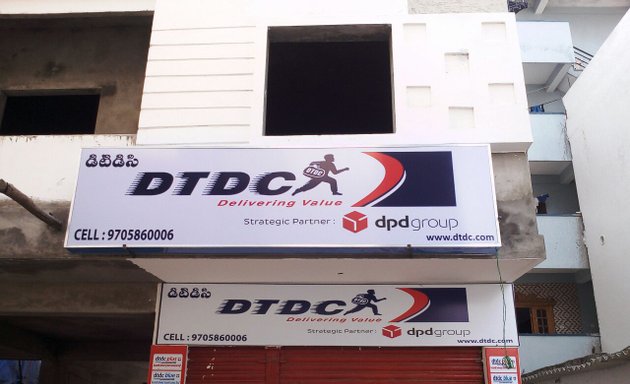 Photo of DTDC -Whitefield ,Siddiq Nagar