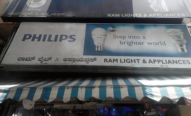 Photo of Ram Light And Appliances