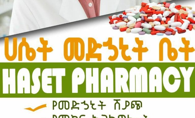 Photo of haset Pharmacy