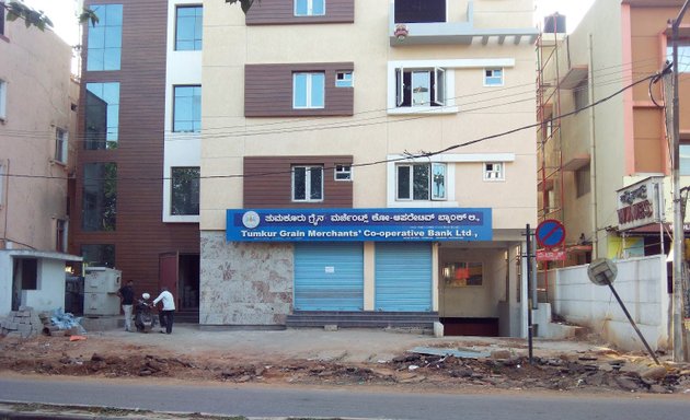 Photo of Tumkur Grain Merchants Co-operative Bank Ltd