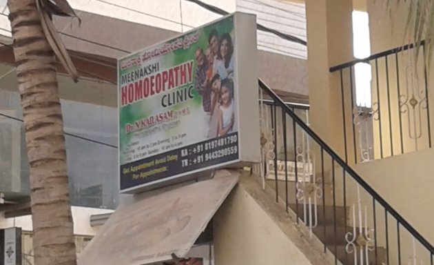 Photo of Meenakshi Homoeopathy Clinic