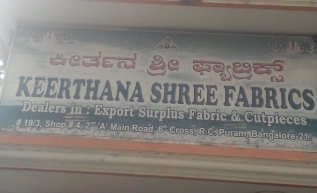 Photo of Keerthana Shree Fabrics