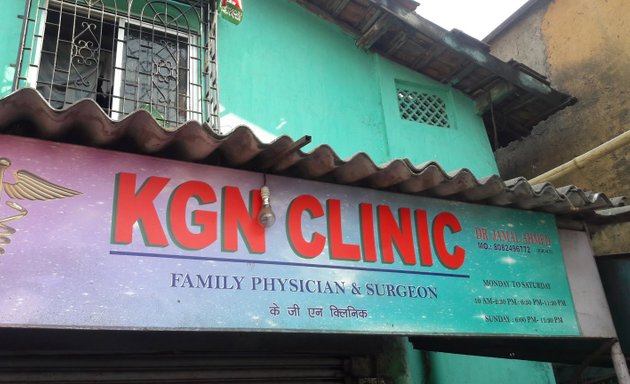 Photo of K.G.N. Clinic