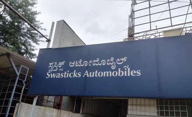 Photo of Swastik Bajaj Vidyaranyapura