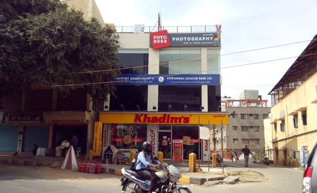 Photo of Koteshwara Sahakari Bank Niyamitha