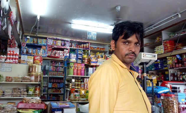 Photo of Mamta Super Store