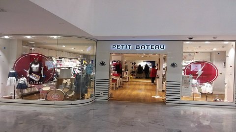 Photo de Petit Bateau Paris Forum Les Halles