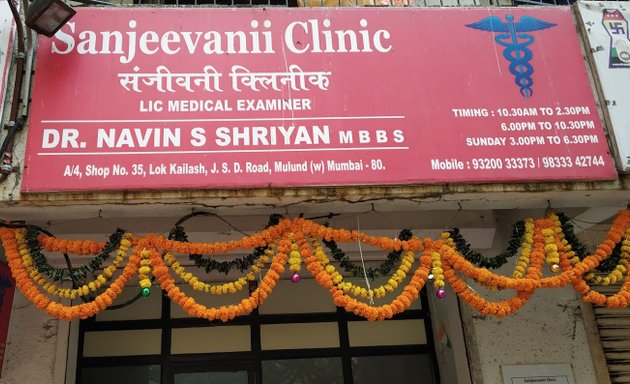 Photo of Sanjeevani Clinic - Dr. Navin S.