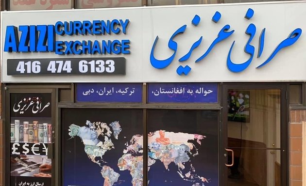 Photo of Azizi Currency Exchange