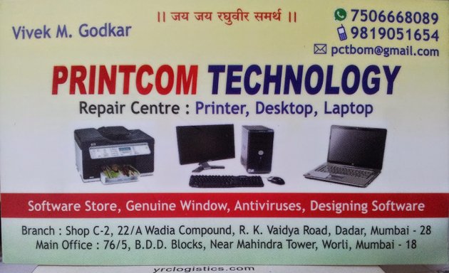 Photo of Printcom Technology