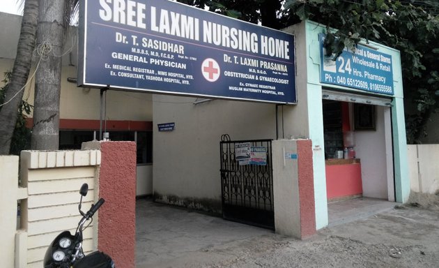 Photo of Sree Laxmi Nursing Home