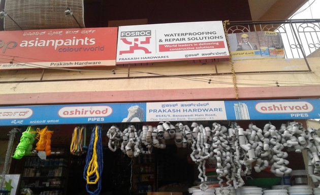 Photo of Prakash Hardware