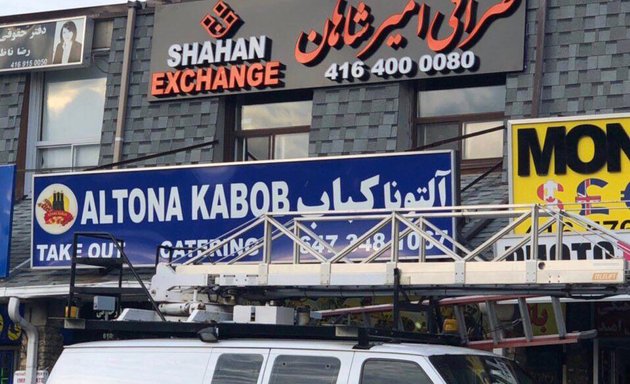 Photo of Shahan Exchange
