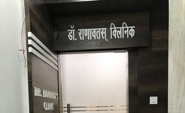 Photo of Dr Ranawat's Clinic