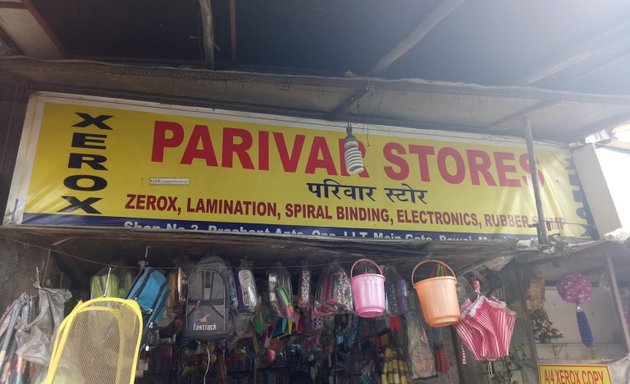 Photo of Parivar Stores