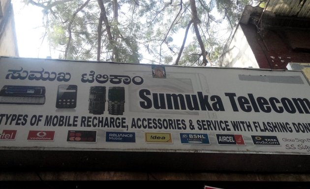 Photo of Sumukha Telecom