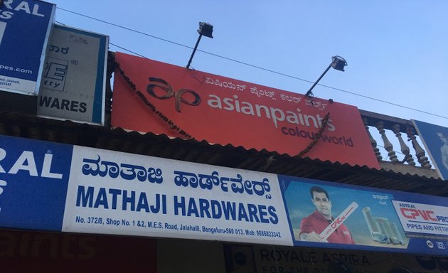 Photo of Mathaji hardware