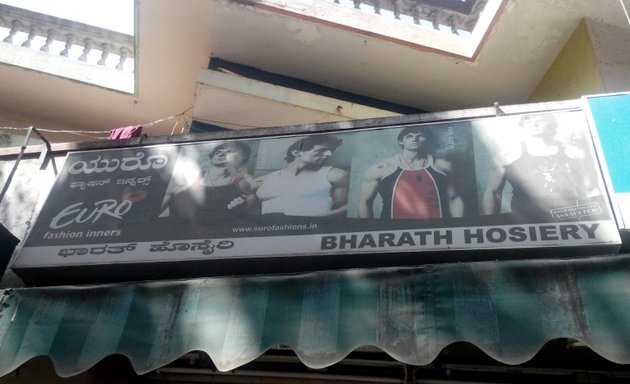 Photo of Bharath Hosiery