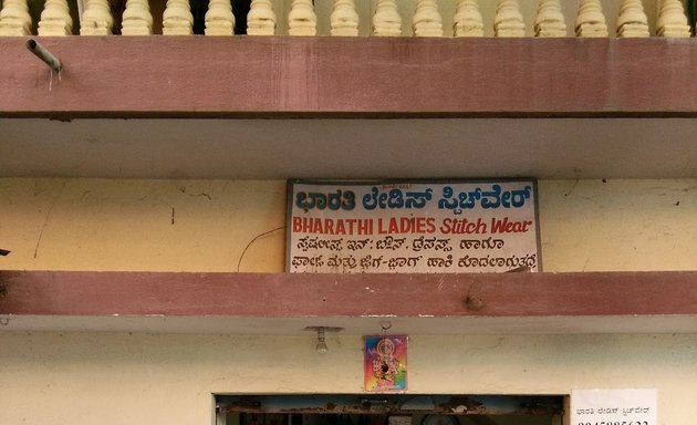 Photo of Sri Ranga Medicals