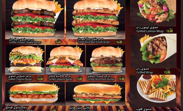 Photo of Grilled burger --vibgyor cafeteria