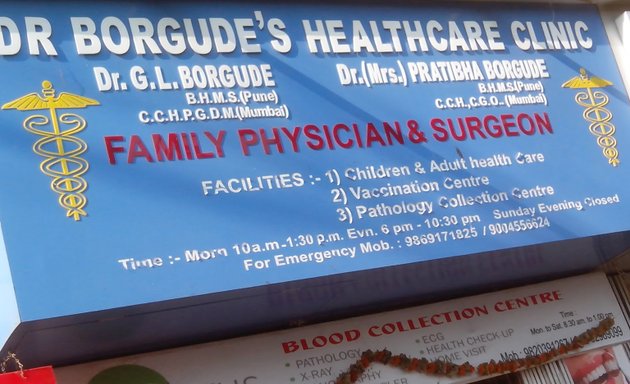 Photo of Dr Borgude's Health Care Clinic