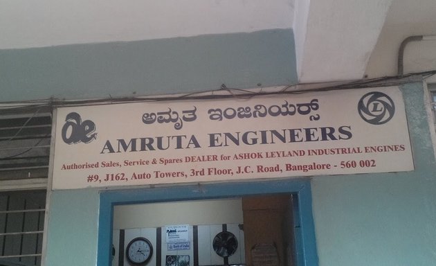 Photo of Amruta Engineers