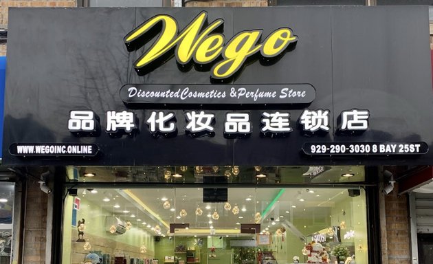 Photo of Wego Beauty Cosmetics Store 品牌化妆品折扣店