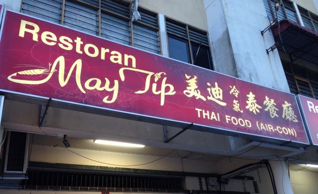 Photo of May Tip Restaurant