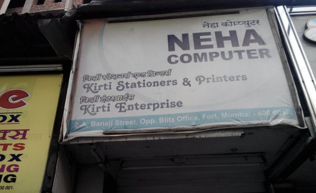 Photo of Kirti Stationers & Printers