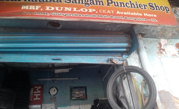 Photo of Karnataka Sangam Punchar Shop