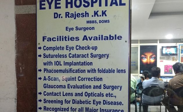 Photo of Sri Venkateshwara Eye Hospital