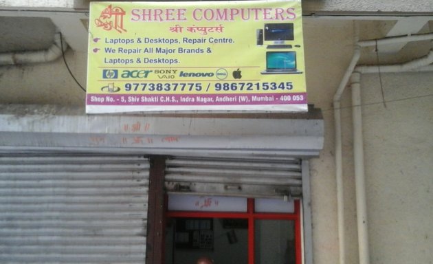 Photo of Shree Computers