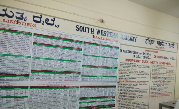 Photo of Railway Reservation Center