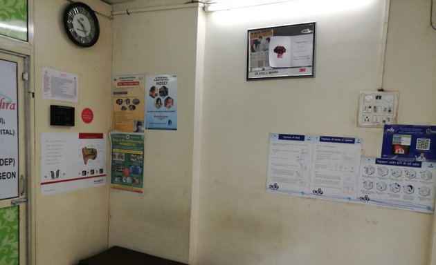 Photo of Shree Sai Kripa Multispecility Clinic