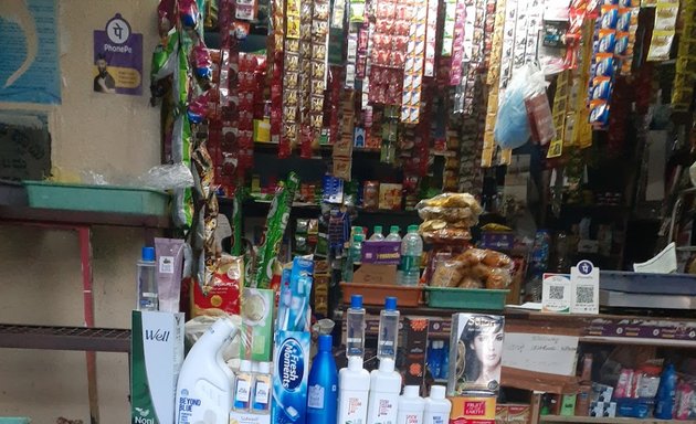 Photo of Pavitra Provision Store