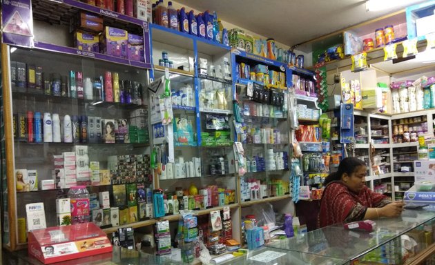 Photo of R P Medicals & General Stores