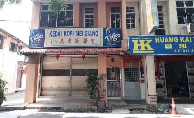 Photo of Kedai Kopi Mei Siang