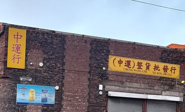 Photo of Chung Wang Ltd