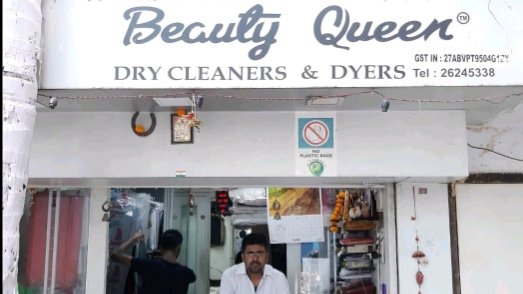 Photo of Beauty Queen Dry Cleaners & Dyers