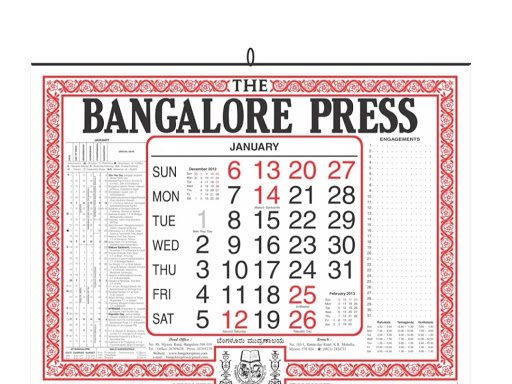 Photo of Sri Gurukrupa Condiments and News Point