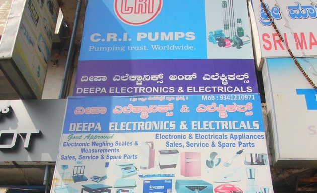 Photo of Deepa Electronics & Electricals