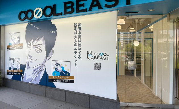 写真 Cool Beast(クールビースト)赤坂店