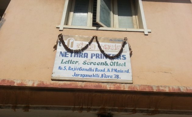 Photo of Nethra Printers
