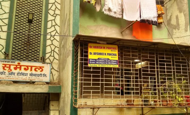 Photo of Sheetal Clinic Dr R K Panchal