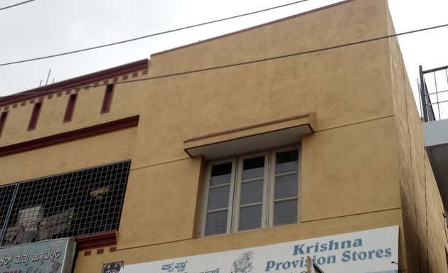 Photo of Krishna Provision Store
