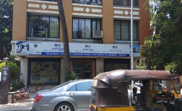 Photo of LIC of India, Satellite Office