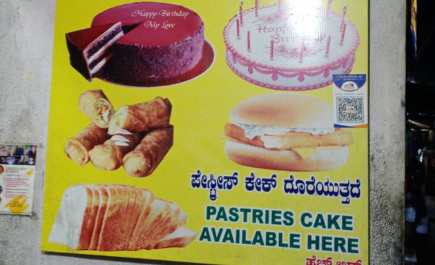 Photo of Jyothi Bakery